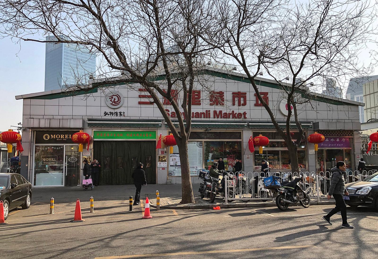 Interior of Sanyuanli Market