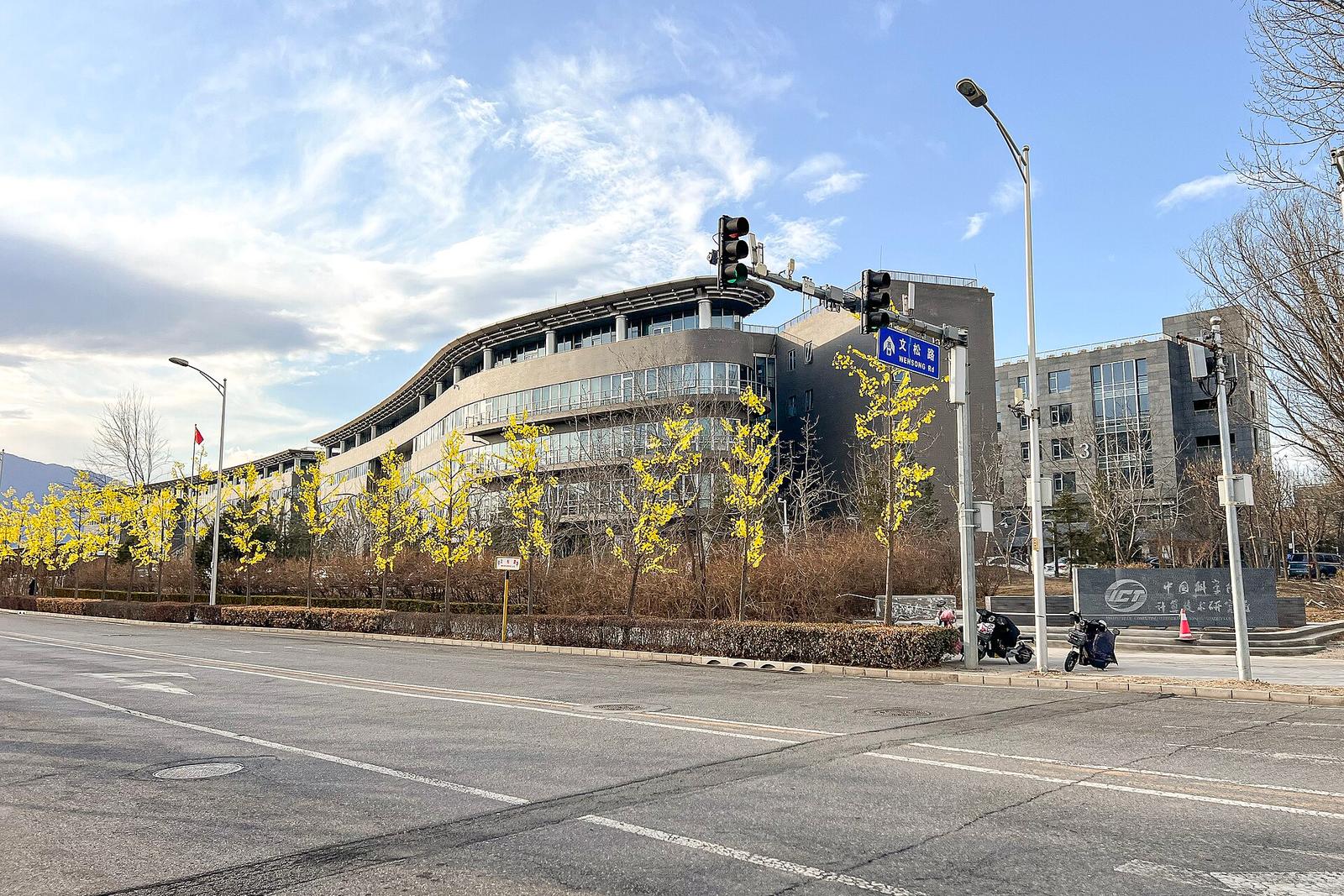 Institute of Computing Technology of CAS at ZEPP