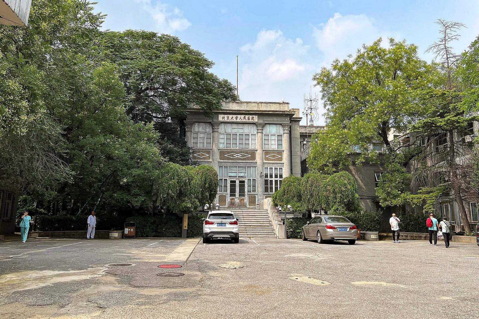Peking University People's Hospital, Baitasi