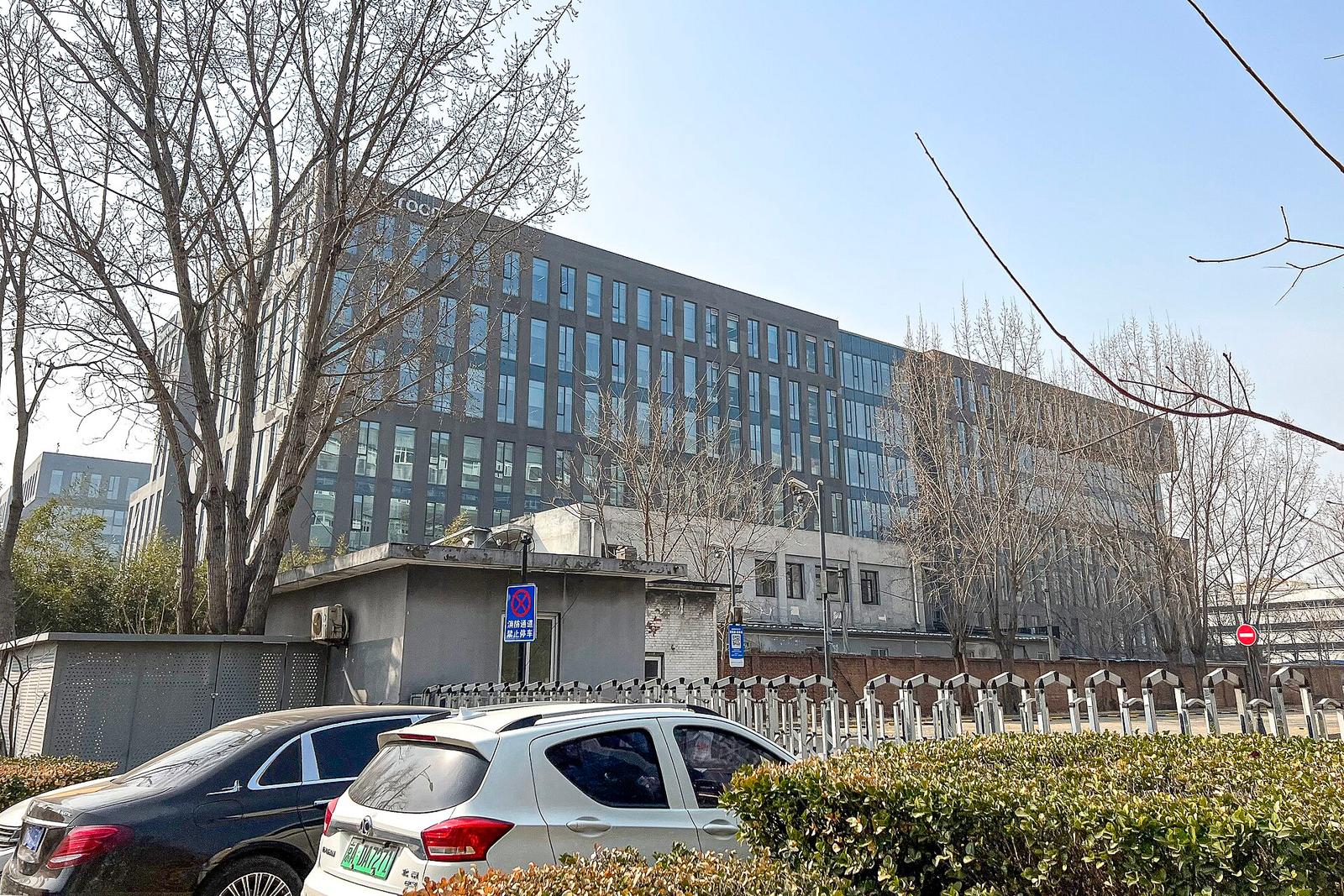Ziroom headquarters